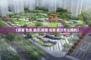 重磅.来袭百乐盟真的确实有挂其实有挂其实真的确实有挂