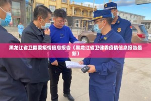 重大通报万顺开挂下载安装(原来确实是有挂)