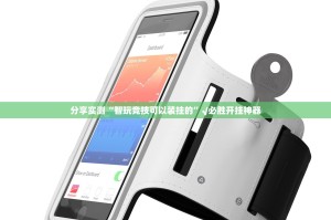 重磅.来袭“推筒子其实确实真的有挂”@太坑了真的有挂