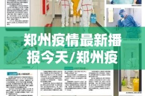 重磅.来袭开元棋牌有没有挂,确实真的有挂√必胜开挂神器