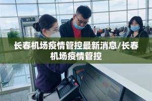 重大通报山西扣点点真的有挂的确有挂√太坑了原来有挂