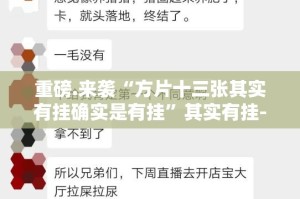 重大通报忆游八张清怎么玩提高胜率(其实真的能开挂)