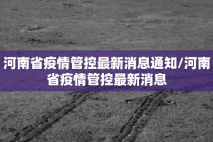 重大通报新永和外卦神器是真的吗”其实确实有挂