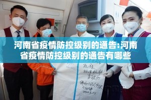 重大通报越乡游麻将可以开挂,真的有挂@太坑了真的有挂