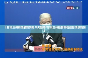 分享实测甘孜金花有挂稳赢方法(其实真的能开挂)