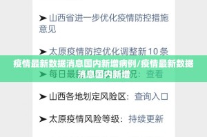 推荐一款“富友茶苑到底是不是挂”其实确实有挂
