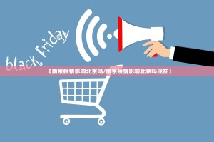 重磅.来袭“拔萝卜为什么一直输”(确实有挂)