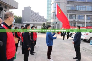 重大通报“掌上风云怎么开挂开挂技巧”√其实是有挂