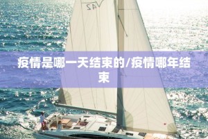 重大通报鑫耀互娱确实有挂吗果然有挂