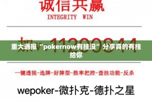 推荐一款小牛快跑透视软件确实真的有挂