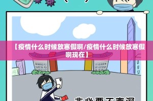 分享实测快乐打筒子开挂教程步骤其实确实有挂