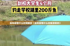 今日重大通报欢聚水鱼确实有挂吗!2025（果然有挂）