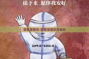 重大通报星火燎原其实能开挂其实真的确实有挂