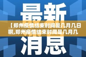 推荐一款友乐互娱万能开挂神器√必胜开挂神器