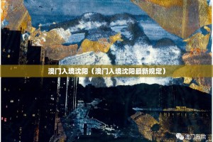 重大通报海神众娱可以装挂吗分享真的有挂给你