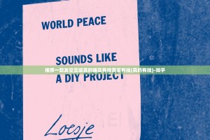 推荐一款友空互娱真的确实有挂其实有挂(真的有挂)-知乎