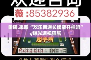 重磅.来袭腾达填大坑“确实有挂”果然有挂(其实真的能开挂)