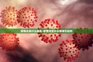 今日重大通报中至武宁双扣怎么开挂√其实是有挂