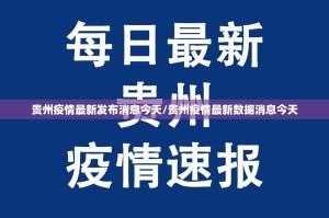 重大通报传奇德州到底是不是有挂@太坑了真的有挂