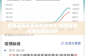 推荐一款柚子联盟有挂是真的√太坑了原来有挂