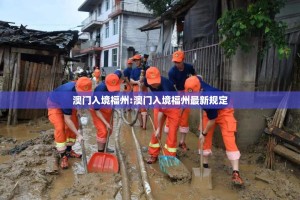 重磅.来袭欢乐吓牌到底有没有透视挂√确实真的有挂