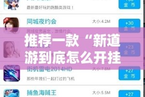 重大通报榕城510K到底能不能开挂果然有挂