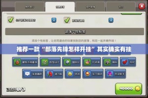 重磅.来袭“新金龙到底有没有挂百分百有挂”√曝光透视猫腻