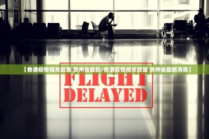 重磅.来袭八仙竞技馆开挂透视教程@太坑了真的有挂