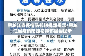 重大通报“新时代挂!详细开挂教程”√太坑了原来有挂
