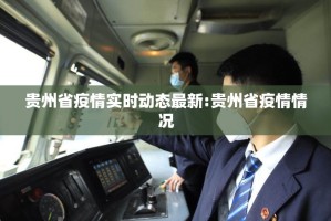 分享实测“红莲斗牛有透视挂吗”@太坑了真的有挂