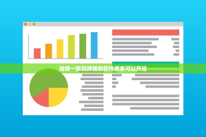 分享实测 蘑菇云有挂是真的√太坑了原来有挂