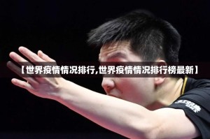 今日重大通报梦马娱乐怎么开挂(其实真的能开挂)