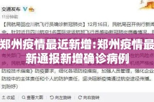 重磅.来袭七彩云南游戏究竟有没有透视挂√其实是有挂