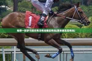 推荐一款掌中乐游戏中心的确是可以开挂!确实有挂确实真的有挂