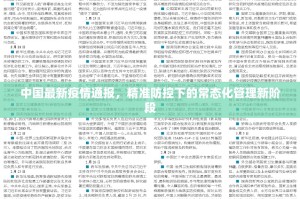 重磅.来袭多乐跑胡子有没有挂确实果然有挂√曝光透视猫腻