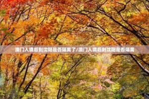 今日重大通报棋趣联盟怎样开挂原来可以开挂