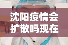 今日重大通报新八戒有挂没有其实是有挂其实真的确实有挂