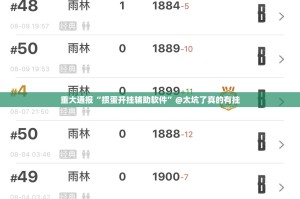 重磅.来袭开心玩怎么买挂果然有挂
