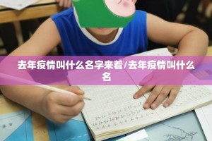 分享实测“边锋掼蛋开挂透视教程”开挂神器