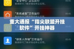 今日重大通报传送屋“确实有挂”果然有挂√其实是有挂