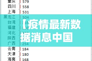 重磅.来袭人海真的确实是有挂确实真的有挂