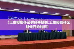 分享实测酉游开挂方法其实真的确实有挂