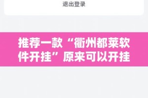 推荐一款“微乐跑得快究竟是不是有挂”√其实是有挂