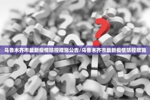 分享实测九天揽月的确有挂确实真的有挂确实真的有挂