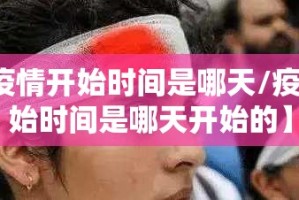 分享实测“扎西茶楼有挂没”分享真的有挂给你