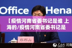重大通报闲雅棋牌有开挂辅助软件吗(其实真的能开挂)