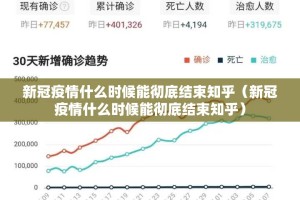 推荐一款财神V5.0天天微友有没有挂,确实真的有挂(真的有挂)-知乎