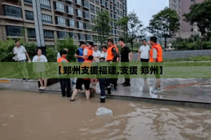 重大通报汕尾联友能不能开挂(真的有挂)-知乎