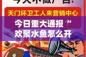 重磅.来袭欢乐龙城棋牌开挂下载安装(原来确实是有挂)