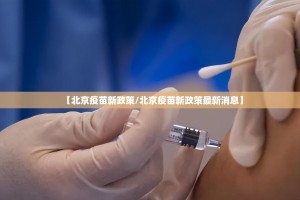 武汉防疫最新通知 上海/武汉防疫最新通知 上海疫情